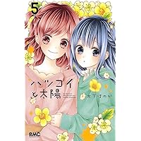 Amazon Co Jp 売れ筋ランキング りぼんマスコットコミックス の中で最も人気のある商品です