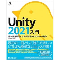 ゲームクリエーター入門書籍セット Unity UE4 7173d37b1mS._AC_UL210_SR210,