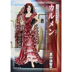 歌劇 魔笛、フィガロの結婚、セビリアの理髪師など代表的な本場の歌劇