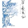 【Amazon.co.jp限定】羅小黒戦記 ぼくが選ぶ未来(メーカー特典:「描き下ろし缶バッジ2個セット」付)(オリジナル特典:「B3クリアポスター」付)(完全生産限定版) [DVD]
