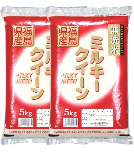 食品 ミルキークイーン 無洗米 10kg 特別栽培米 Junko様専用