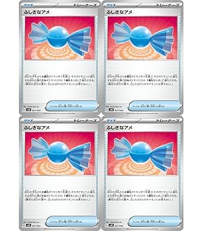 Amazon.co.jp: ポケモンカードゲームSV sv4a ハイクラスパック