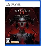 【PS5】Diablo 4(ディアブロ 4)