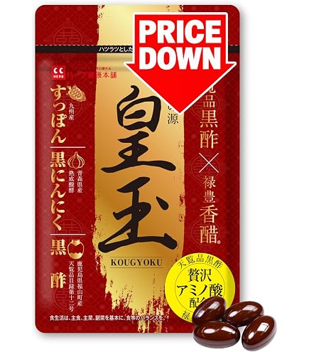Amazon.co.jp: 健康の杜 【2袋セット】杜のすっぽん黒酢 62粒
