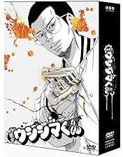 Amazon.co.jp: 闇金ウシジマくん Season2 DVD BOX : 山田孝之, 綾野剛