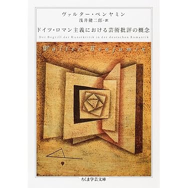 ドイツ新古典主義建築   /中央公論美術出版/杉本俊多（単行本） ドイツ新古典主義建築 | 杉本 俊多 |本 | 通販 | Amazon
