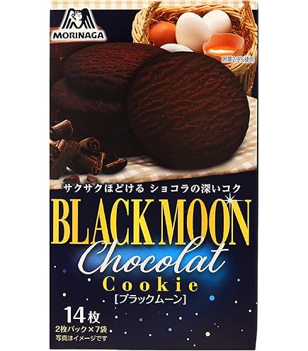 Amazon.co.jp: ブルボン ザクザク玄米クッキー 8枚×5個入 : 食品・飲料