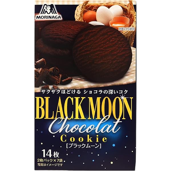 新品　ムーンライト　1本 Amazon.co.jp: 森永製菓 ムーンライト バータイプ 1本×10個