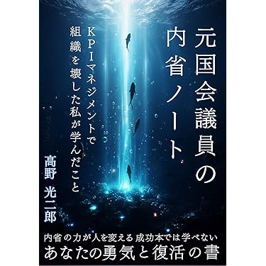 Amazon.co.jp 売れ筋ランキング: MBA(経営学修士) の中で最も