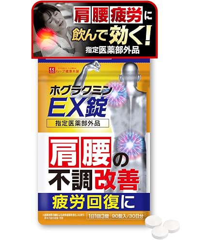 Amazon | ハーブ健康本舗 イタドルンS 50g ジェルクリーム
