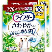 Amazon.co.jp: ライフリー 【まとめ買い】【尿もれパッド 300㏄】 その