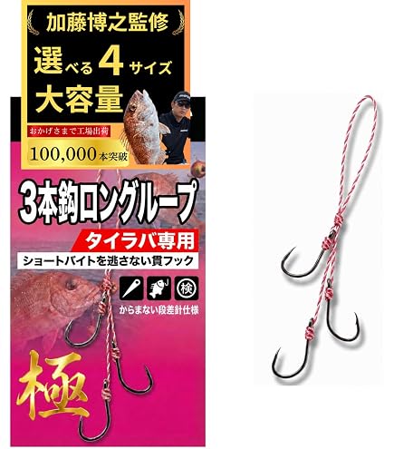 Amazon.co.jp: シマノ(SHIMANO) タイラバヘッド 炎月 バクバクTG 120g