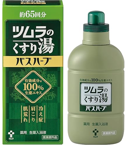 Amazon | ＜お得な2本パック＞ツムラのくすり湯バスハーブ 650ml入り