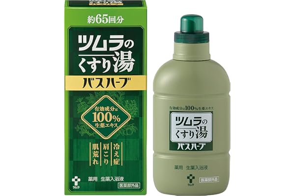 ツムラのくすり湯バスハーブ 650ml ツムラのくすり湯 つむらのくすりゆ ツムラの薬湯