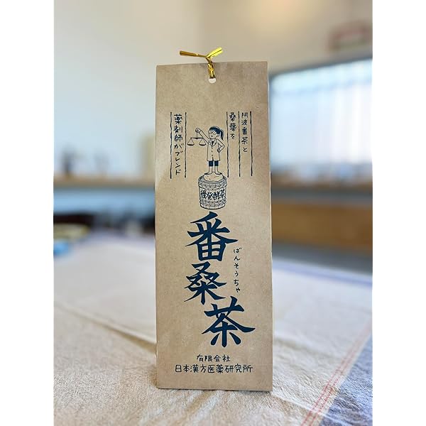 Amazon | 番桑茶（阿波番茶+桑茶）徳島県産 2g×10袋 | 日本漢方