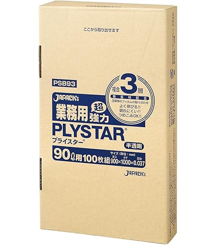 【新着商品】日本技研工業 ごみ袋 半透明 90L 200枚(100枚×2箱 / Amazon｜日本技研工業 らくパックECO 半透明ごみ袋90L100P