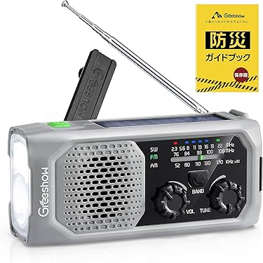 Amazon.co.jp 最新リリース: 充電式ライト・ラジオ の新着ランキングです。