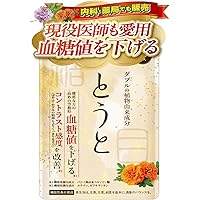 Amazon.co.jp: ファンファレ りそうのコーヒー お試し （ ダイエット