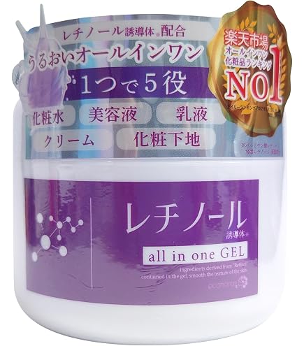 Amazon.co.jp: 3個セット ヒト幹細胞 オールインワンゲル 250g×3個