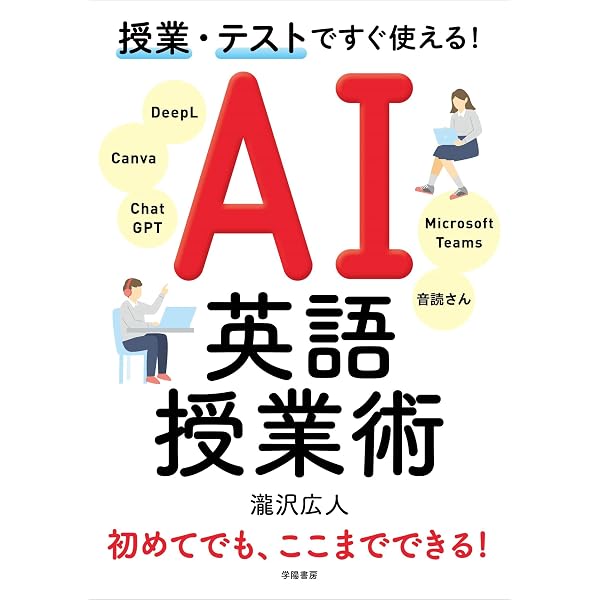 『クィア・コミュニオン　ロン・エイシー』（英語） クィア・コミュニオン ロン・エイシー』（英語） English in the