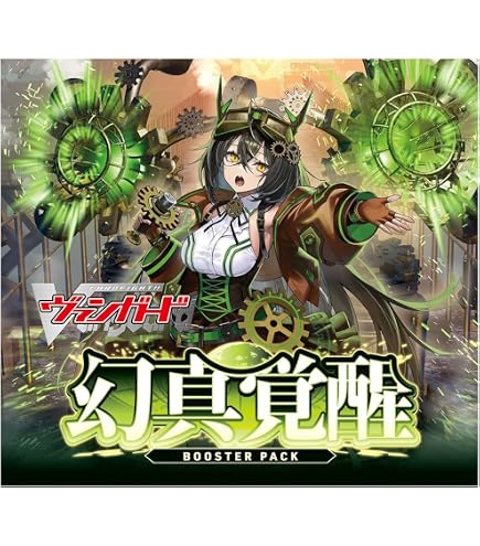 Amazon.co.jp: カードファイト！！ ヴァンガード スペシャルシリーズ