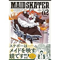 希少 サイン本 MAID SKATER メイドスケーター サイン入り スケボー メイドスケーター | すずしろ |本 | 通販 | Amazon
