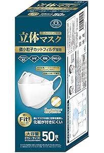 Amazon.co.jp: [AI-WILL] Hanassia 3D 立体 不織布マスク 30枚入り