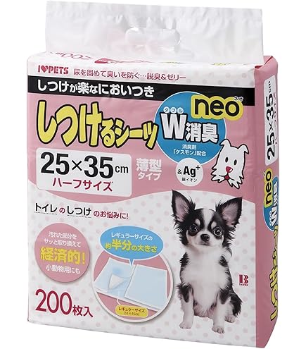 DCスノーボードブーツ BOA 26.5cm まとめ） しつけるシーツW消臭neo スーパーワイド 15枚 （ペット用品） 〔×