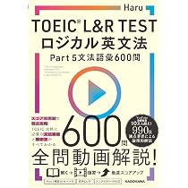 TOEIC L＆R TEST Part 7の鬼退治 | メディアビーコン, 濱崎 潤之輔 |本