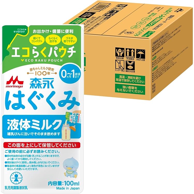 Amazon.co.jp: 森永 はぐくみ 液体ミルク 100ml×20袋 [ 赤ちゃん