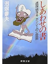 Amazon.co.jp: 奇跡の人 [DVD] : アン・バンクロフト, パティ