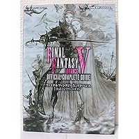 ファイナルファンタジーV アドバンス Amazon | ファイナルファンタジーV アドバンス | ゲームソフト