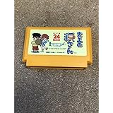 ファミコンソフト 大工の源さん 動作品 FC ファミリーコンピュータ