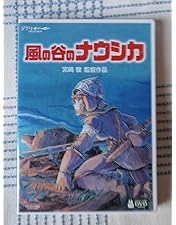 天空の城ラピュタ DVDコレクターズ・エディション raputa2.jpg