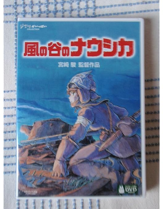 Amazon.co.jp: 天空の城ラピュタ DVDコレクターズ・エディション