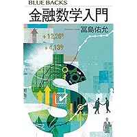 金融危機の行動経済学 投資家心理と金融の脆弱性 | ニコラ・ジェンナイ
