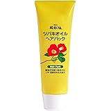 ツバキオイル ヘアパック 280g トリートメント 280グラム (x 1)
