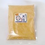 ほたて貝柱エキスパウダー1kg