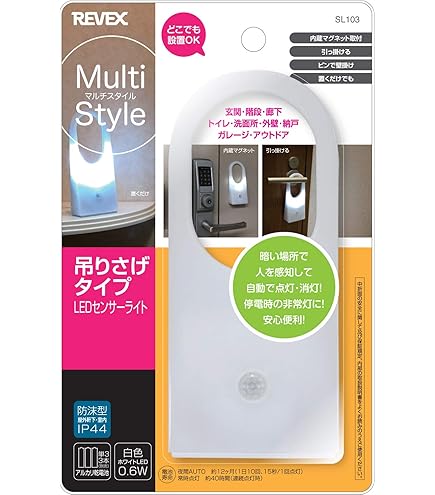 Amazon.co.jp : Yデパートセンター55® LED4灯 人感センサー 光センサー