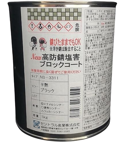 Amazon.co.jp: ダイドーエコサビ 2-Times Coat 赤さび色 20kg JIS K 