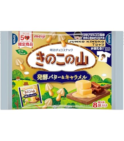 Amazon | 明治 きのこの山とたけのこの里 92g(8袋)×18袋入 | 明治