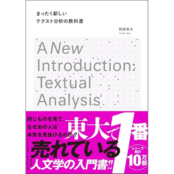 論理的思考―論説文の読み書きにおいて | 宇佐美 寛 |本 | 通販 | Amazon