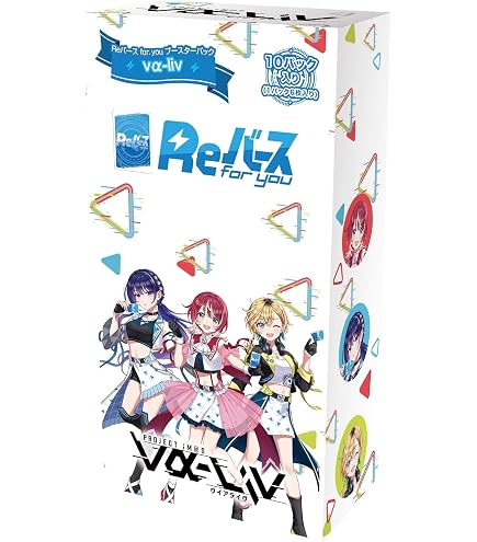 Amazon.co.jp: ブシロード Reバース for you ブースターパック Re