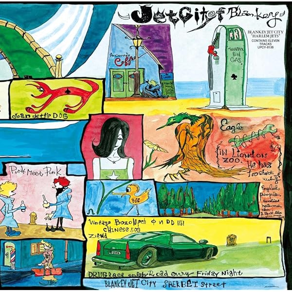 Amazon.co.jp: BANG! (生産限定盤)(2枚組) - BLANKEY JET CITY [Analog