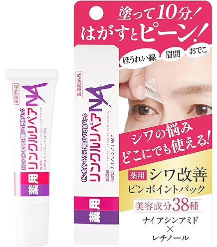 Amazon | ムサシノ製薬 フタアミンhiクリーム 55g | フタアミン | 乳液