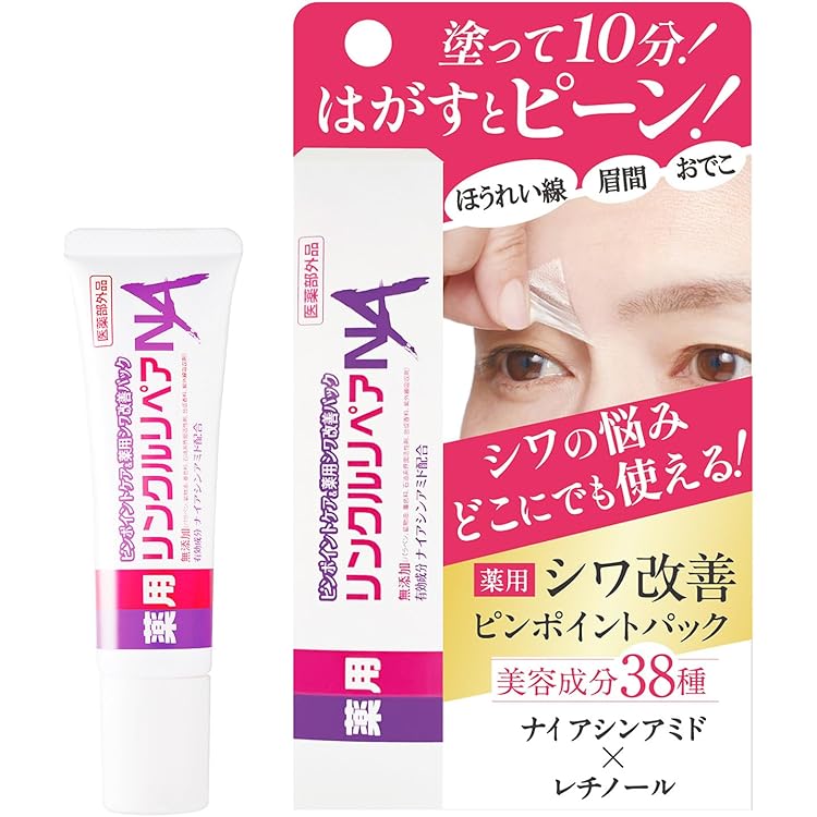 Amazon | 美容皮膚科医監修ドクターズコスメ HCクリーム20g ほうれい線