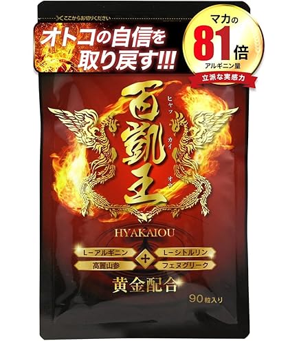2個セット】龍仙EX 180カプセル 龍心 龍喜 が新しくなりました