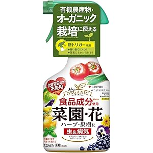 住友化学園芸 殺虫殺菌剤 ベニカマイルドスプレー 420ml