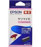 エプソン純正インク SAT-6CL 6色パックです
