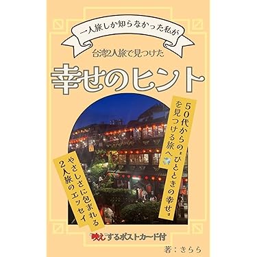 Amazon.co.jp 最新リリース: 本・図書館関連書籍 の新着